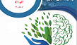 کارگاه آموزشی صفر تا صدانش بنیان در حوزه ی IT و ICT